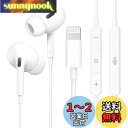 イヤホン【MFi認証品】有線「2025極上の新設計」iphone 純正 HiFi音質 通話可能 イヤホンマイク 快適な装着感 人間工学 絡み防止 有線 遅延なし 重低音 マイク付き 騒音低減 ハンズフリー通話 リモコン付き クリア通話 カナル型 小型?軽量 防水防汗 iphone用アップル 通