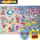 エポック社 500ピース ジグソーパズル ディズニー 100 YEARS OF WONDER(100イヤーズオブワンダー) (38×53cm) 74-701 の...