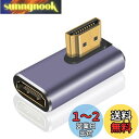 Poyiccot HDMI L字 アダプタ 8K HDMI変換アダプタ、48Gbps HDMI L型 アダプタ 90度変換 HDMI2.1 オスtoメス延長アダプタ8K@60Hz 4K@120Hz 対応 Switch/テレビ/HDTV/Roku/Xbox 360/PS4/PS3などに対応,1枚