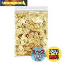 金箔 金箔シート ヘア用 金箔フレーク 金箔 髪 ネイル用 フェイ ク 金箔ヘア デコレーション金箔 金箔シートヘア用成人式 レジン 金箔 模造金箔 ゴールドフ...