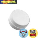 STOBAZA 石鹸ケース 携帯 丸型 石鹸置き 蓋付 石鹸入れ 石けん箱 ソープディッシュ 石鹸箱 石鹸入れケース 石鹸ホルダー 持ち運び ソープトレー おしゃれ 円形 ABS樹脂 9.4×9.4×4.5cm