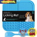 犬&猫用 舐めるマット スローフィーダー リックパット ノンスリップデザイン 給餌マット 不安解消 吸盤付き バターフード ヨーグルト ピーナッツ ペット 入浴 身だしなみ トレーニングマット 非毒性 (ブルー)