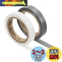 PATIKIL 8 M ラケット仕上げベルト グリップテープ フィニッシングテープ 2巻 PVC ラケットアクセサリー 粘着性 シール テニス用 バドミントン用 グレー ホワイト