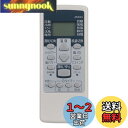 【送料無料】WINFLIKE 代替リモコン fit for 富士通 AR-RCA1J(ダイヨウ) エアコン用 設定不要 すぐに使える AS-E22T-W AS-...