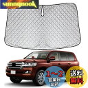 トヨタ ランドクルーザー 300系 専用サンシェード 車 フロント 2021-現行 TOYOTA Land Cruiser 300 フロントガラス用 UVカット...