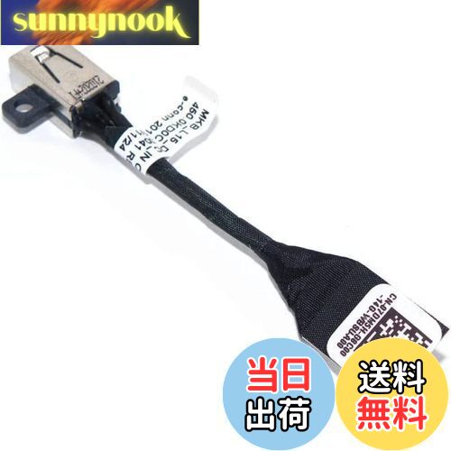 【送料無料】MOQIAN DC電源ジャック充電ポートケーブル交換用 Dell Latitude 34 ...