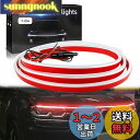 【送料無料】GZRUICA LED テープ フードライト LEDテープライト 車用 防水 側面発光 極薄型 シリコン 流れる LEDテープ ボンネットライト デ...