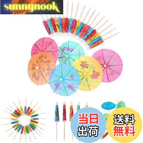 【送料無料】LIKENNY カクテル傘 爪楊枝傘 カクテル 料理の飾り ミニ紙傘 カラフル ハワイ傘 飾り フル..