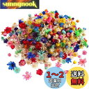 GOODCHI スターフラワー ドライフラワー 200個入り 小花 シンプル 天然 花材 押し花 花びら 飾り DIY用 手作り用 (ダークカラー)