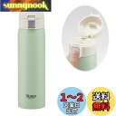 スケーター(Skater) ストロー マグボトル 480ml 保冷専用 ステンレス 水筒 くすみグリーン ワンタッチオープン STOT5ST-A