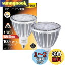 【送料無料】okalumi LEDスポットライト E11口金 LED電球 調光器対応 大光量 100w形相当 JDRΦ70 10W 1300lm 電球色 ハロゲン形ライト ハロゲン電球タイプ ledライト【適格請求書発行可】