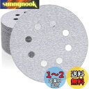 HWXINIE サンダーペーパー 125mm 丸型 サンディングディスク #600番 50枚入 マジック式 ディスクペーパー 8穴 サンディングペーパー 電動サ...