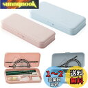 KyeeaDIY 筆箱2セット シンプル ピンクと空色 鉛筆ケース ペン収納 プレゼント 小学生 かわいい ペンケース 筆入れ (ピンク+空色)