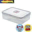 【送料無料】ベストコ ロック&ロック クラシック 1.6L 保存容器 長方形 グレー HPL824G