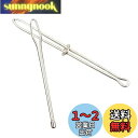 MEDUSHASHA ひも通し 紐通し 手芸 ゴム通し 裁縫セット 幅広 糸通し器 ゴムをしっかり挟んでスムーズに通す 2個セット