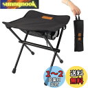 【送料無料】KVASS アウトドアチェア 折りたたみ椅子 コンパクト 持ち運び 折り畳み 椅子 チェア アルミ 超軽量 耐荷重100kg 一体型収納袋 収納簡単 小さい イス ミニチェア 登山 釣り キャンプ レジャー 運動会 (Black, 1)