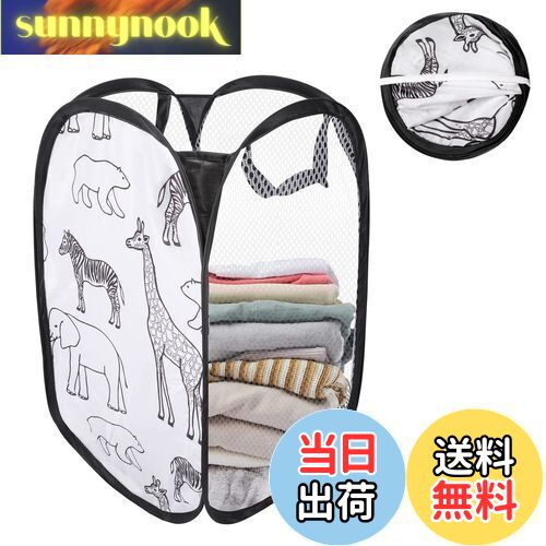 【送料無料】Annhua ランドリーバスケット 折りたたみ 自立 洗濯物カゴ 洗濯ボックス ランドリーバッグ..