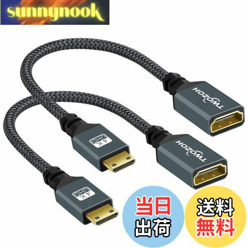 【送料無料】Twozoh Mini HDMI-HDMIアダプター 2個パック Mini HDMIオス ...