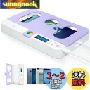 タイムロッキングコンテナ 脱スマホ依存 デジタルデトックス 禁欲ボックス ゲーム中毒対策 フィットネス セルフコントロール 健康管理 iDiskk USB充電式...