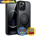 JETech iPhone 12 Pro Max 6.7インチ用 (12ProMax) マグネット ケース MagSafeに対応 半透明のマット背面 薄型 耐衝...