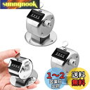 happykau カウンター 数取器 2個入 数取り器 4桁 手動測定 カウント 手持型 球数 野球 人数 交通量調査 数 を 数える 機械 数取り機 小型 防水 軽量 携帯便利 数カウンター 数字 デジタル 計数器 計取器 (卓上型2個入)