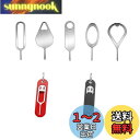 MEDUSHASHA SIMカード リリースピン取り出しピン simカード ケース SIM解除 交換部品 simピン 紛失防止 7本セット