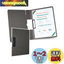 【送料無料】Costowns 二つ折り ダブルクリップファイル 横型 縦型クリップ バインダー クリップボード A4 120枚A4資料用紙が収納可 360°折り...