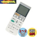 AULCMEET エアコン用リモコン fit for A75C3026 CWA75C3026X パナソニック ナショナル CS-H257A CS-H257AZ CS-H258A CS-H287A CS-H287AZ CS-H288A CS-H367A2 CS-H368A2 など