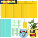 Simpeak 50枚入り 昆虫トラップ 捕虫シート 捕り粘着シート 昆虫スティッキー キャッチャー 害虫対策用品 両面強力粘着ハエ アブラムシ ミバエ 蜂 蚊捕獲 虫取り 粘着シート 鉢植え用 屋内外対応