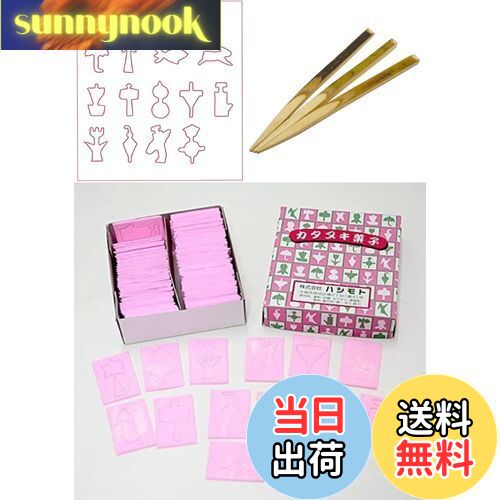 楽天sunnynook【送料無料】型抜き （かたぬき） 易しいタイプ 100枚入 型見本・削り棒付き（割保証 +6枚付）縁日 お祭り 夏祭り 景品 屋台 露店 子ども会 イカゲーム
