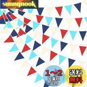 【送料無料】PinkBlume 赤青カーキ三角旗 布ガーランドバナーパーティー 飾りレッドブルーカーキ航海の海賊のテーマ ペナント 装飾 キャンプフラッグ 誕生日の結婚式の屋外の庭の店の子供部屋 飾り付け