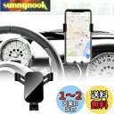 KUNGKIC ミニ R50 R52 R53 専用 スマホ車載ホルダー 車 携帯スタンド エアコン吹き出し口用 重力式自動開閉 内装パーツ 車用品 アクセサリー 3.5-5.5インチの携帯電話用 360度回転 ブラック