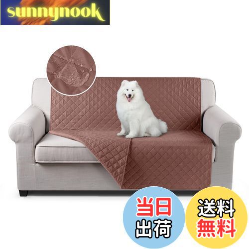 【送料無料】TAOCOCO ソファパッド ソファカバー ソファーシート マルチカバー ベッドカバー 防水 リバーシブル 犬猫対策 毛髪不粘着 防塵 汚れ防止 傷防止 爪とぎ防止 腕白防止 四季適用 撥水加工 丸洗い可能 ベッド ペットホーム ブランケット カウチ L字 ソファー 寝椅子