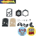 【送料無料】Hicello キャブレターWalbro K10-WB用修理キット ダイアフラムガスケットキット 芝刈り機キャブレター修復ツールキットの交換 刈り払...