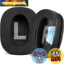 SOULWIT 冷却ジェル パッド イヤーパッド 対応 Logicool G Pro, G Pro X, G ProX 2, G Pro X SE 向けの ヘッドセット 交換 パッド for ロジクール GPro, GPro X, GProX 2, GPro X SE 用 イヤーカップ 高密度フォーム イヤークッション 冷感 ブラック