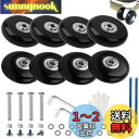 8個セット スーツケースタイヤ交換キット 車輪補修 静音キャスター キャリーバッグ スーツケースキャスター DIY 取替え ノコギリ付き (軸50mm、直径50...