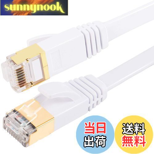 【送料無料】FOSTO Cat8 LANケーブル 1M 超高速 40Gbps/2000MHz カテゴ ...