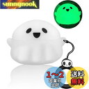 For Airpods pro ケース Airpods pro カバー TPU素材 エアーポッズ 保護ケース 着装まま充電可能 耐衝撃/防水/防塵/全面保護 萌え 可愛い ストラップ付き 3D 漫画 幽霊