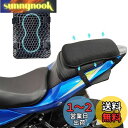AMJPRO バイクシートクッション 2024 ゲルクッション 通気性 3Dメッシュシートカバー 体圧分散 通気 滑り止め 人間工学 取り付け簡単 快適なツーリング バイク用品 (21×28×3cm)
