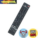 sunnynookで買える「【送料無料】AULCMEET テレビ用リモコン fit for FRM-100TV FRM-104TV FRM-103TV FRM-105TV FRM-106TV FRM-113TV FRM-114TV FRM-102TV FUNAI FL-24H1040 FL-40H1010 FL-32H1010など」の画像です。価格は1,595円になります。