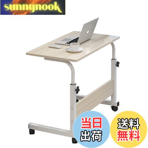 【送料無料】YOOVEE サイドテーブル キャスター付き 昇降式テーブル 移動式テーブル サイドテー ...