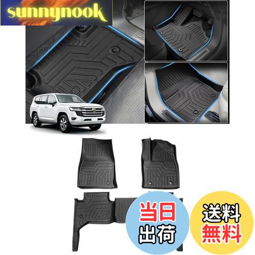 【送料無料】Cartist ランドクルーザー300系 に適用 フロアマット 立体カーマット 3Dフロアマット オートマ用 R3.8～現行 5人乗り用 セカンドマット 防水 滑り防止 耐汚れ TPE素材 カスタムパーツ 車種専用設計 取付簡単 保護パーツ カー用品 3PCSセット