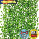 CQURE 造花グリーン 人工観葉植物 フェイクグリーン