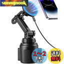 enGMOLPHY MagSafe対応車載ワイヤレス充電器 磁気車ホルダーマグネットワイヤレス充電カップホルダー 最大15W急速充電 ネック伸縮調整可能 iPh...
