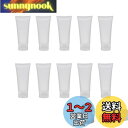 Coollooda トラベルボトル 小分けボトル 【10個 15ml】 小分け容器 詰め替え容器 化粧ボトル 容器 ボトル 漏れ防しデザイン 詰め替えボトル 漏...