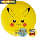 スケーター(Skater) 薄肉 メラミン プレート 20cm お皿 皿 おしゃれ キャラクター 朝食 ポケットモンスター ピカチュウ フェイス MPL20P-A