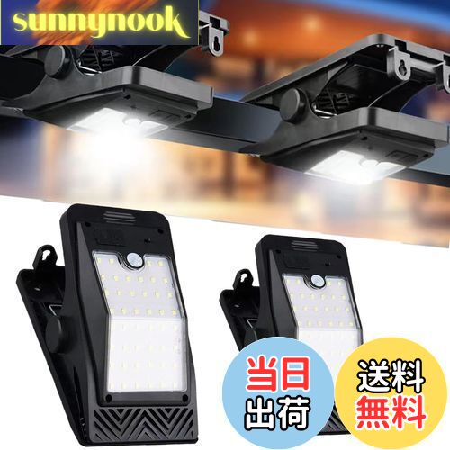 【送料無料】Batone クリップ式 センサーライトソーラー ランタン 2個TYPE-C充電人感センサー ソーラーライト 屋外 防水 LED センサー 屋外 ソーラー 人感防犯 キャンプ キャンプ用品 吊り下げ み式 防災 停電 節電対策 超高輝度