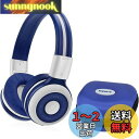 【送料無料】SIMOLIO 子供用 ヘッドホン Bluetooth5.0 マイクと共有ポート付き、音量制限94dB 聴覚保護 子供、青少年適用、折りたたみ式 耐久性 有線接続 ワイヤレス ヘッドフォン 音楽 会話 ゲーム機PCなど適用 グレー 712G