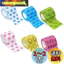 ペットフレックス テーピング 粘着包帯 6点セット 5cm*4.5m 弾力包帯 不織布 伸縮性 通気性 多機能 厚手タイプ 自着性包帯セット 犬 猫 用