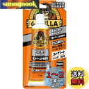 【送料無料】KURE(呉工業) ゴリラ 強力ペースト接着剤 73ml 強力多用途 弾性接着剤 1783